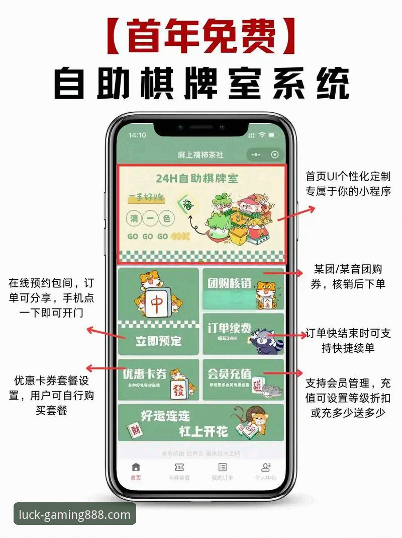 财神棋牌888net棋牌娱乐 财神棋牌888棋牌娱乐实用指南:从下载到实战的完整操作手册