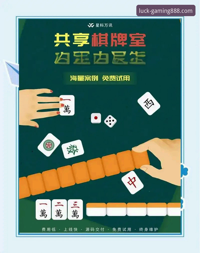 技术评测员深度解析：财神棋牌888net官网靠谱吗推荐与实战体验