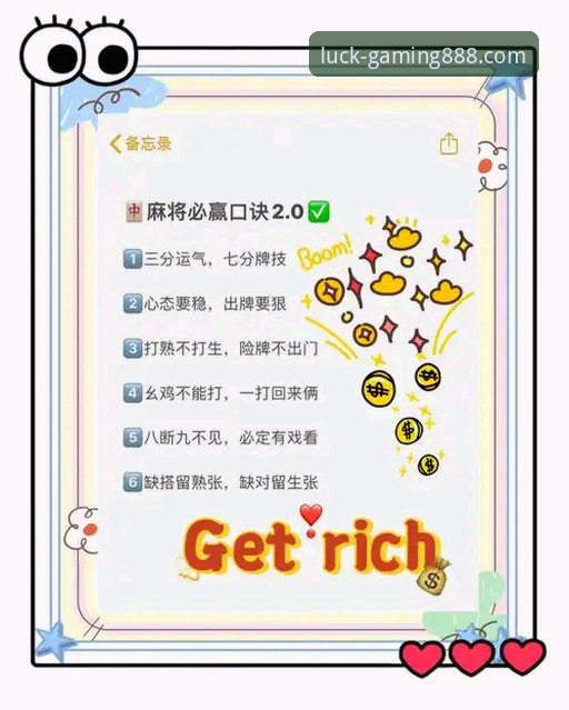 财神棋牌888net官网靠谱吗？一份基于实战的深度安全与体验解析