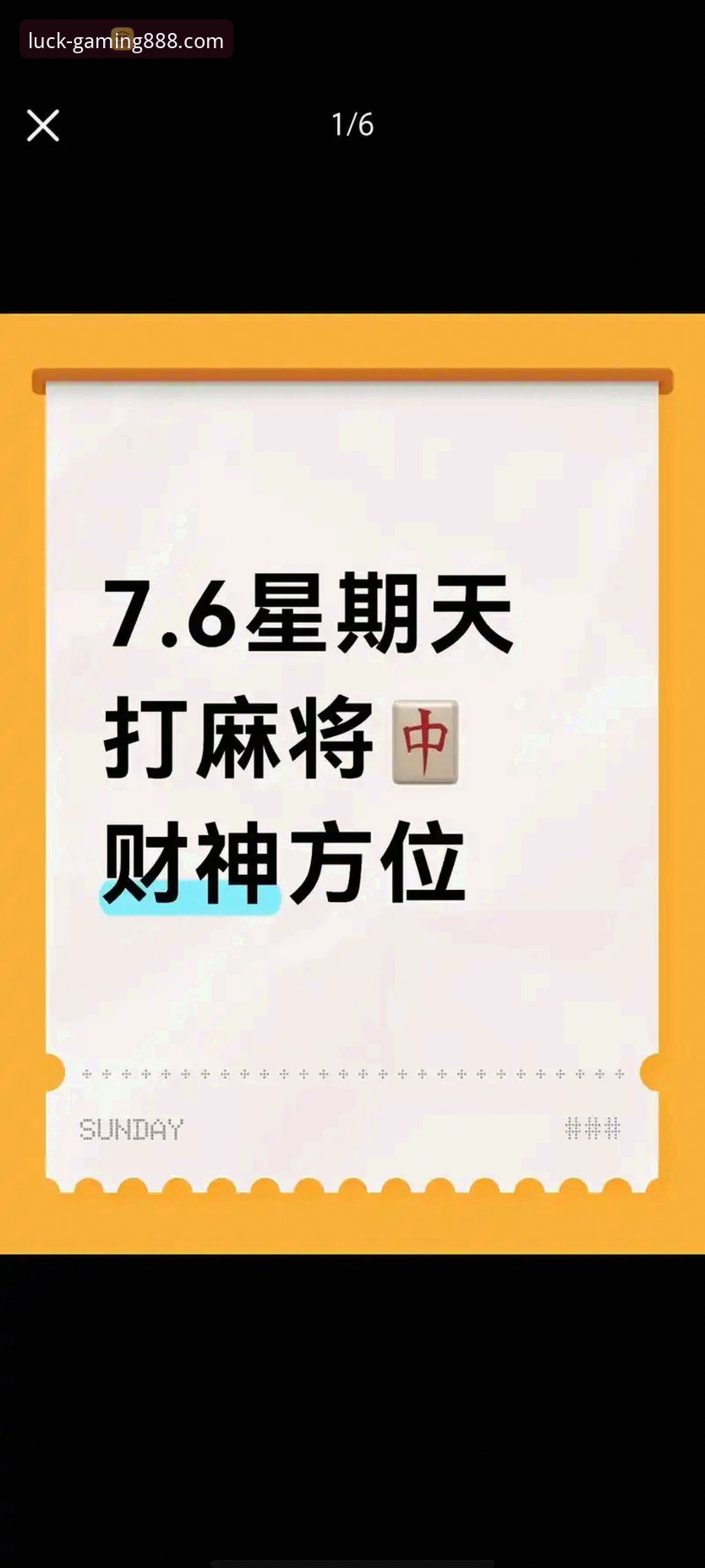 财神棋牌888客户端选择最新动态：如何甄别最佳官方入口