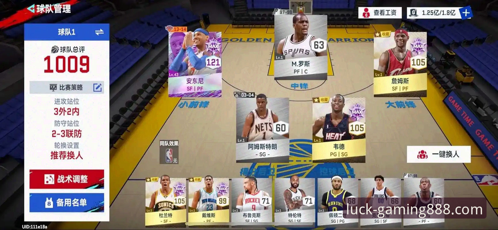 如何在棋牌竞技的节奏中，解读一场NBA加时鏖战的胜负密码？