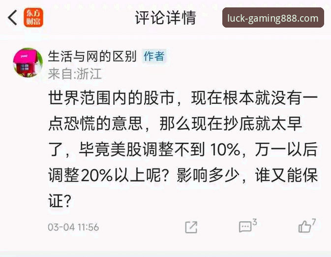 财神棋牌888net官网首页 恒大前掌门人庭审落幕,财神棋牌888net官网首页深度解析商业风险警示