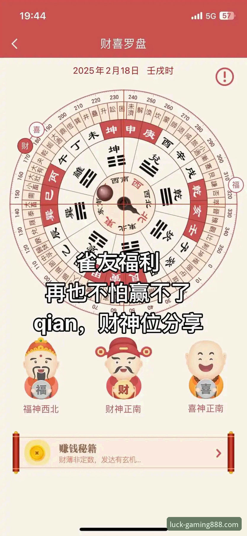 2026财神棋牌888net苹果版 揭秘2026财神棋牌888net苹果版:你不知道的下载真相与稳定体验背后的深度解析